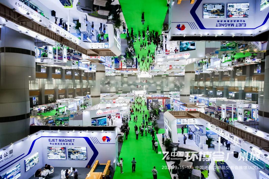 2021广州现场.jpg 2021广州现场.jpg