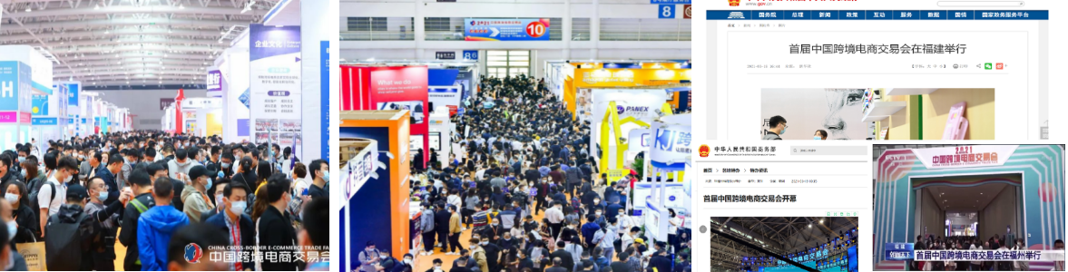 2022跨交会1.png 2022跨交会1.png