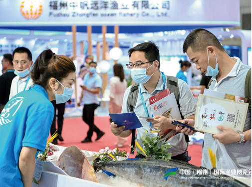 2022渔业图2.png 2022渔业图2.png