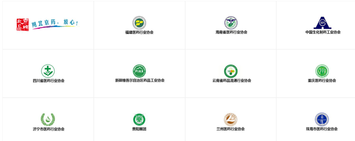 各展团.png 各展团.png