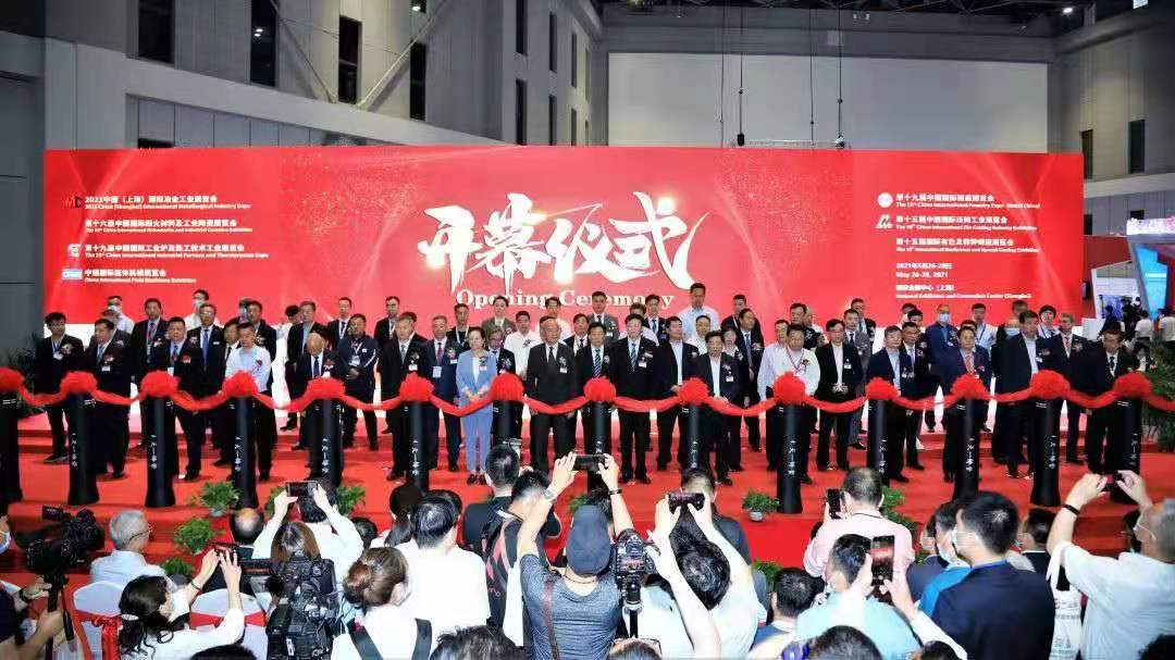 2024年第十八届中国国际耐火材料及工业陶瓷展览会(主办方发布）