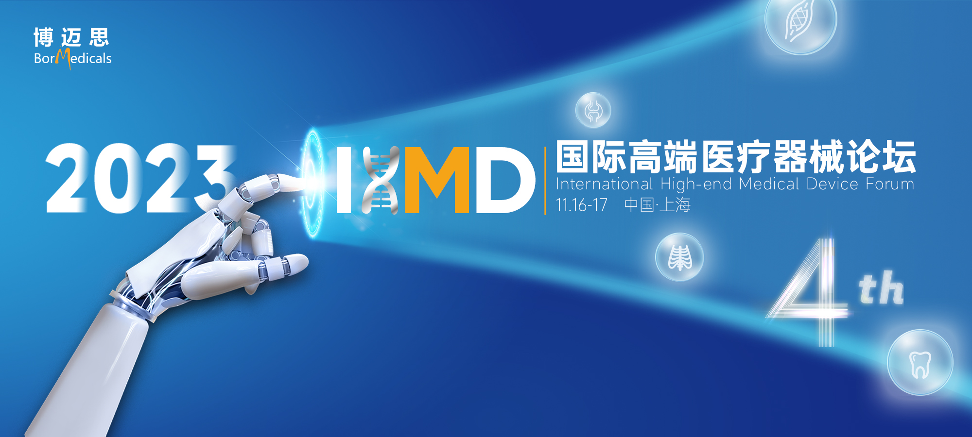 banner 微信.jpg banner 微信.jpg