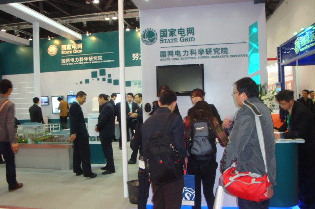 国家电网公司.jpg 国家电网公司.jpg
