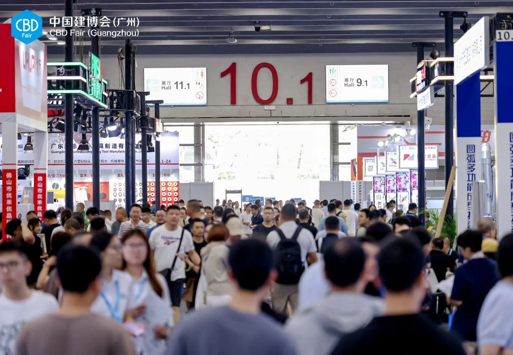 CBD Fair 2026广州建博会(广州家居照明展) 重磅启航！