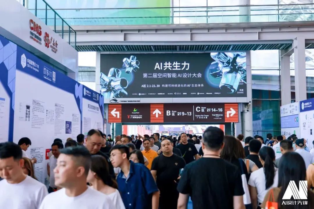 官网-2026广州建博会【金属衣柜展】CBD主办新发布