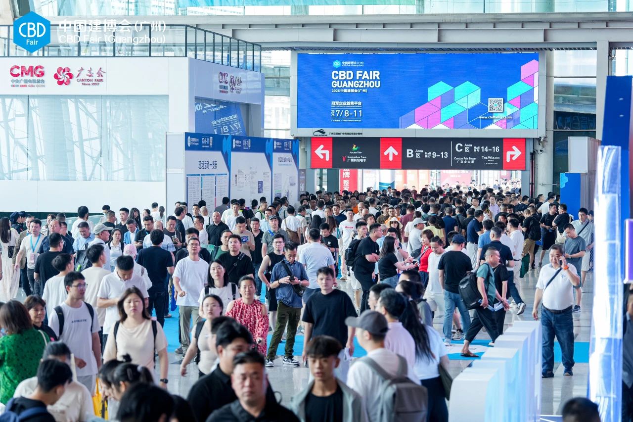 2026广州护墙板展【中国建博会】官网