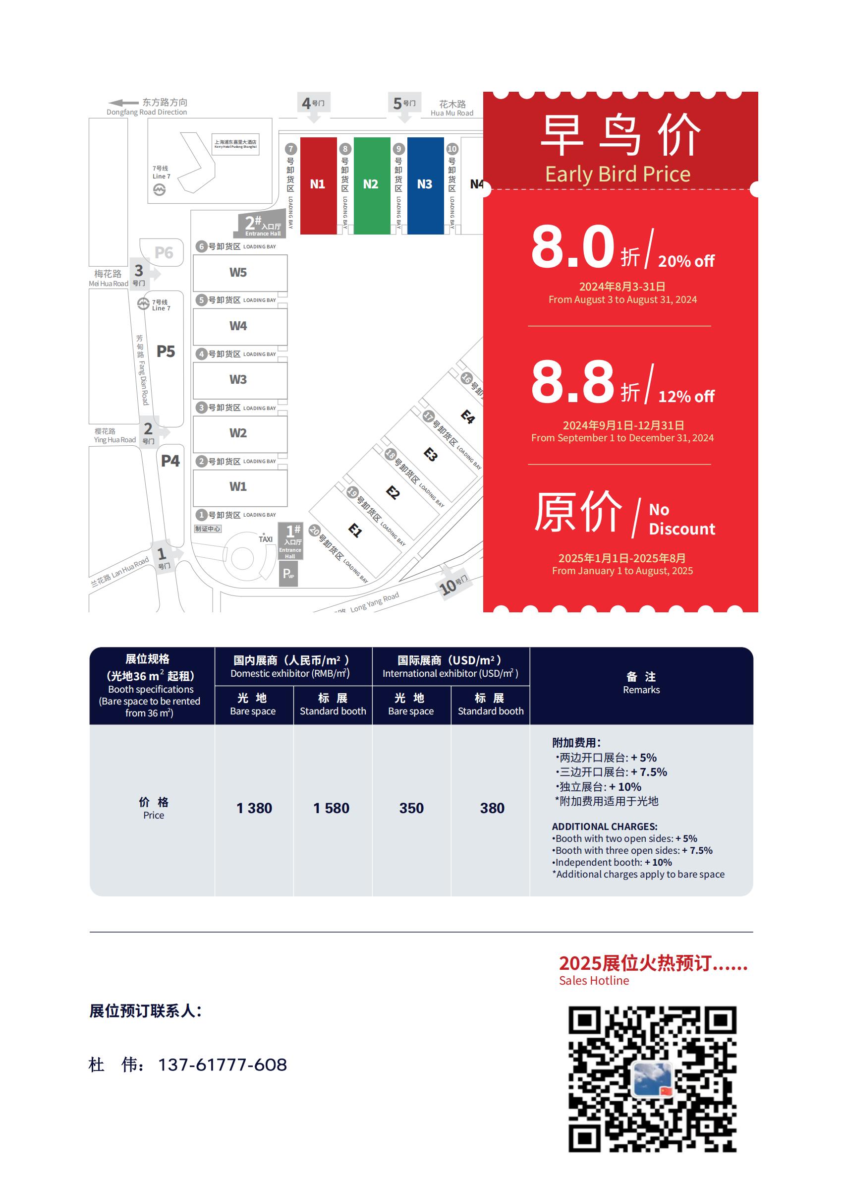 欢迎浏览·2026上海国际艺术涂料展览会·官方网站