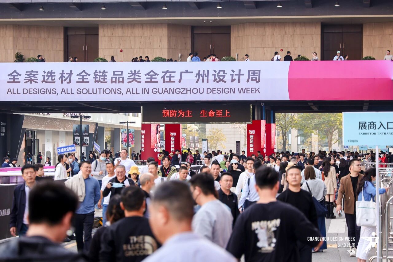 三馆联动：2026广州设计周暨别墅门窗展（共赴幸福之约）